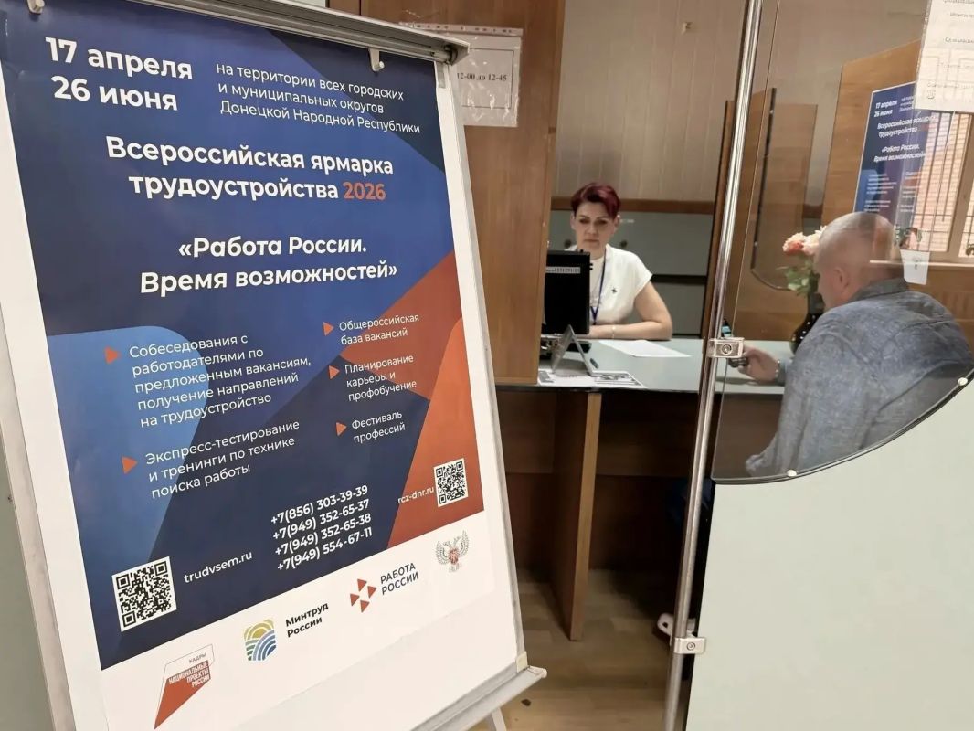 Всероссийская ярмарка трудоустройства помогла жителю Горловки найти работу после длительного перерыва