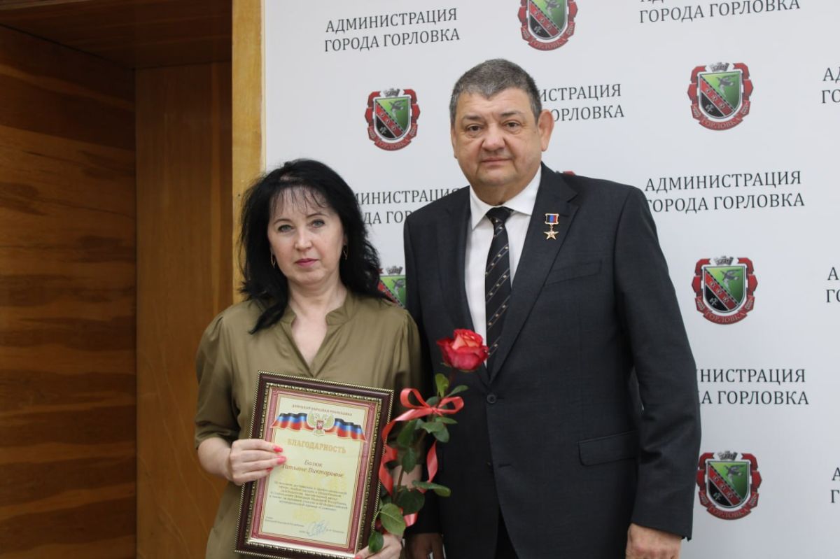 Иван Приходько: Сегодня вручил Благодарности Главы Донецкой Народной Республики жителям Горловки за высокие достижения в профессиональной сфере, особые заслуги в общественной деятельности, значительный вклад в становление... Иван Приходько: Сегодня вручил Благодарности Главы Донецкой Народной Республики жителям Горловки за высокие достижения в профессиональной сфере, особые заслуги в общественной деятельности, значительный вклад в становление...