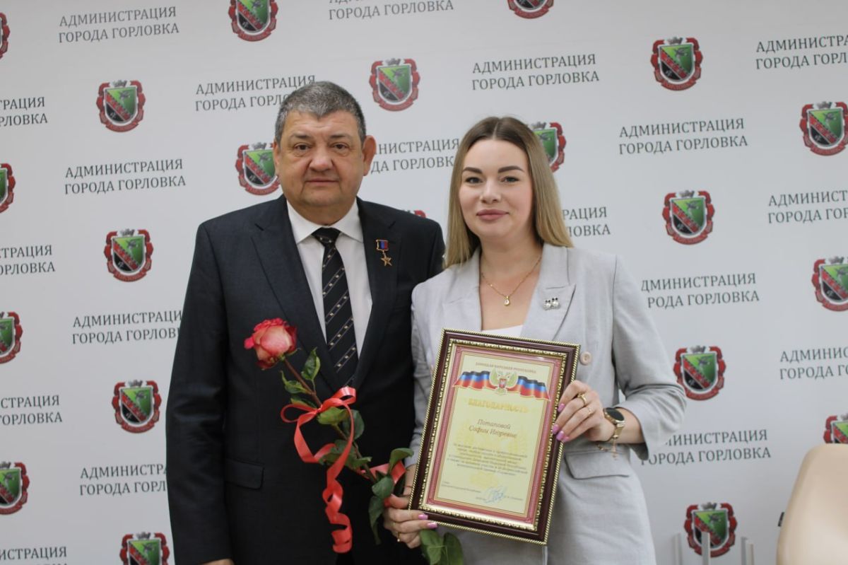 Иван Приходько: Сегодня вручил Благодарности Главы Донецкой Народной Республики жителям Горловки за высокие достижения в профессиональной сфере, особые заслуги в общественной деятельности, значительный вклад в становление... Иван Приходько: Сегодня вручил Благодарности Главы Донецкой Народной Республики жителям Горловки за высокие достижения в профессиональной сфере, особые заслуги в общественной деятельности, значительный вклад в становление...