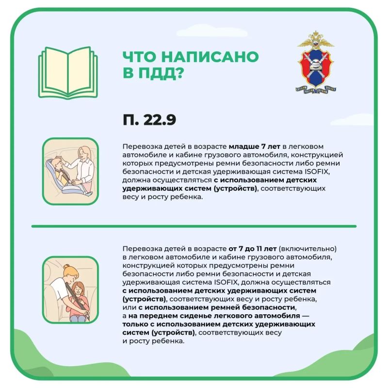 Жизнь ребенка бесценна, и задача родителей сделать так, чтобы малыш чувствовал себя комфортно и безопасно с самого рождения! Жизнь ребенка бесценна, и задача родителей сделать так, чтобы малыш чувствовал себя комфортно и безопасно с самого рождения!