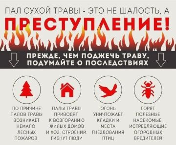 Государственный пожарный надзор города Горловка напоминает!