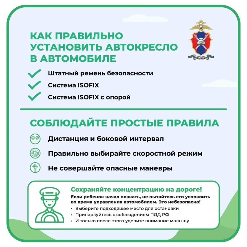 Жизнь ребенка бесценна, и задача родителей сделать так, чтобы малыш чувствовал себя комфортно и безопасно с самого рождения! Жизнь ребенка бесценна, и задача родителей сделать так, чтобы малыш чувствовал себя комфортно и безопасно с самого рождения!