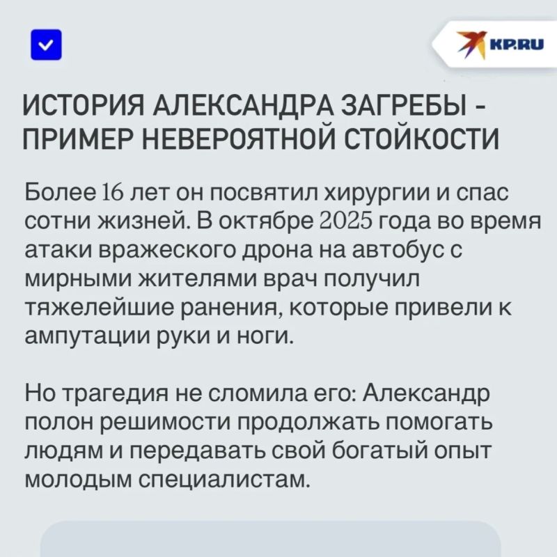 «Вы - Гордость Республики»: Два врача из ДНР награждены премиями Народного фронта на форуме «Все для Победы!» в Москве «Вы - Гордость Республики»: Два врача из ДНР награждены премиями Народного фронта на форуме «Все для Победы!» в Москве