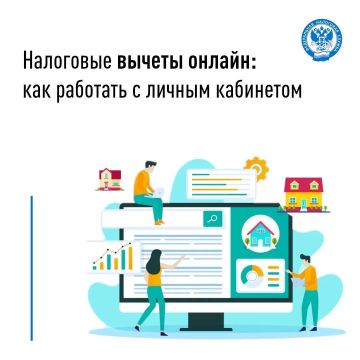 Самый простой способ оформить налоговый вычет - воспользоваться «Личным кабинетом налогоплательщика для физических лиц» (ЛК ФЛ)