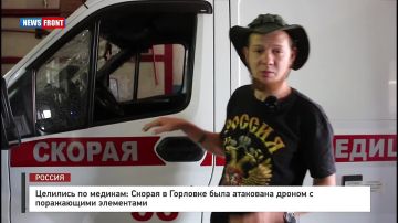 Георгий Медведев: Удар по карете Скорой помощи в Горловке был нанесён беспилотником, начинённым поражающими элементами