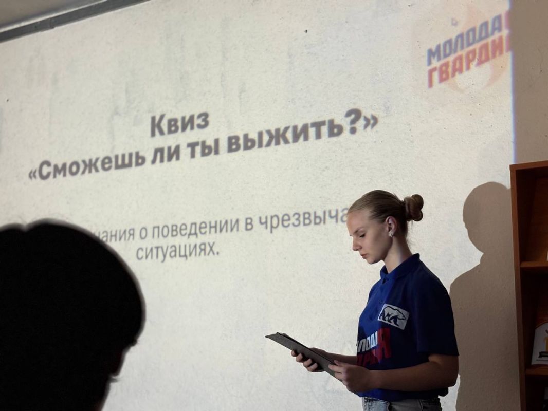 Молодёжь Калининского района провела квиз Молодёжь Калининского района провела квиз
