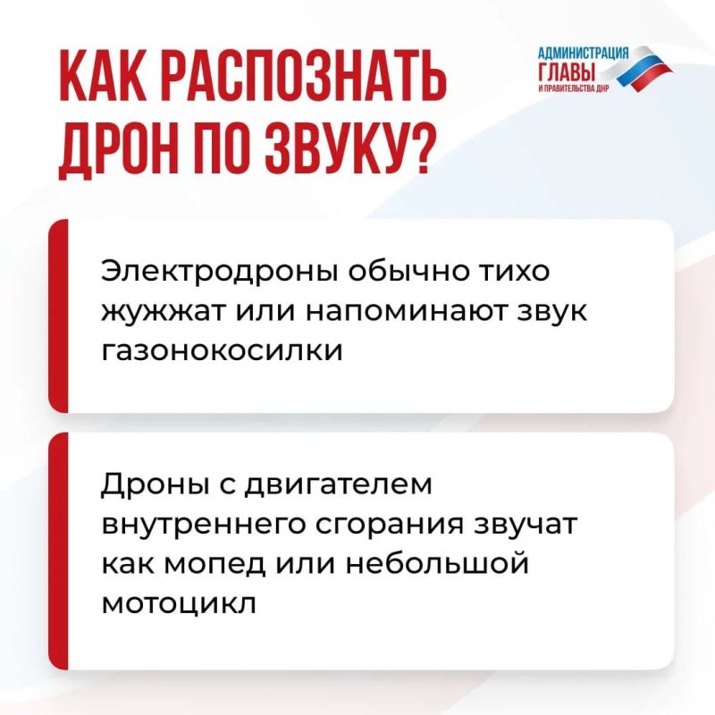 Роман Конев: В случае обнаружения беспилотных летательных аппаратов необходимо незамедлительно сообщить об этом по номеру 109 в Республиканскую службу по работе с населением при угрозах атак БПЛА Роман Конев: В случае обнаружения беспилотных летательных аппаратов необходимо незамедлительно сообщить об этом по номеру 109 в Республиканскую службу по работе с населением при угрозах атак БПЛА