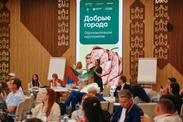Горловка участвует в проекте «Добрые города»