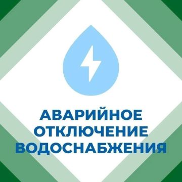 Иван Приходько: Филиал «Горловское ПУВКХ» ГУП ДНР «ВОДА ДОНБАССА» информирует