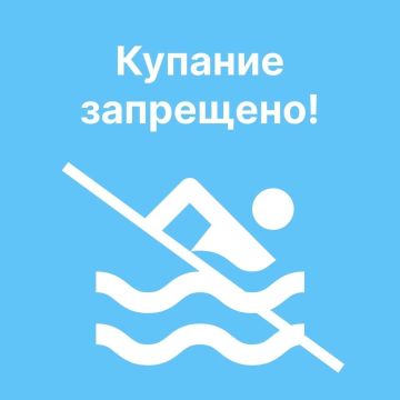 Роман Конев: О мерах по обеспечению безопасности на водных объектах в летний период