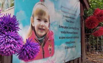 Сегодня в России вспоминают детей Донбасса, которые погибли из-за зверств киевского режима