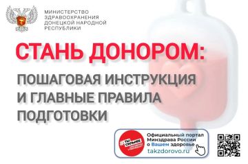 Ежедневно в больницах страны кровь требуется тысячам пациентов: от пострадавших в ДТП и онкобольных до рожениц с осложнениями