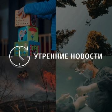 Главные новости в Донецке на этот час — что происходит в городе и республике:
