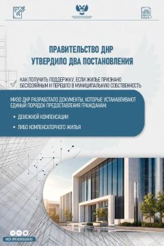 ����� �����: ������������� ��� ��������� ��� ������������� (69-4 � 69-5 �� 15.07.2026), ������������� �������������, ������� ���������� �������� ��������������� ��������� �������, ���������� ����� ������������� �� �����...