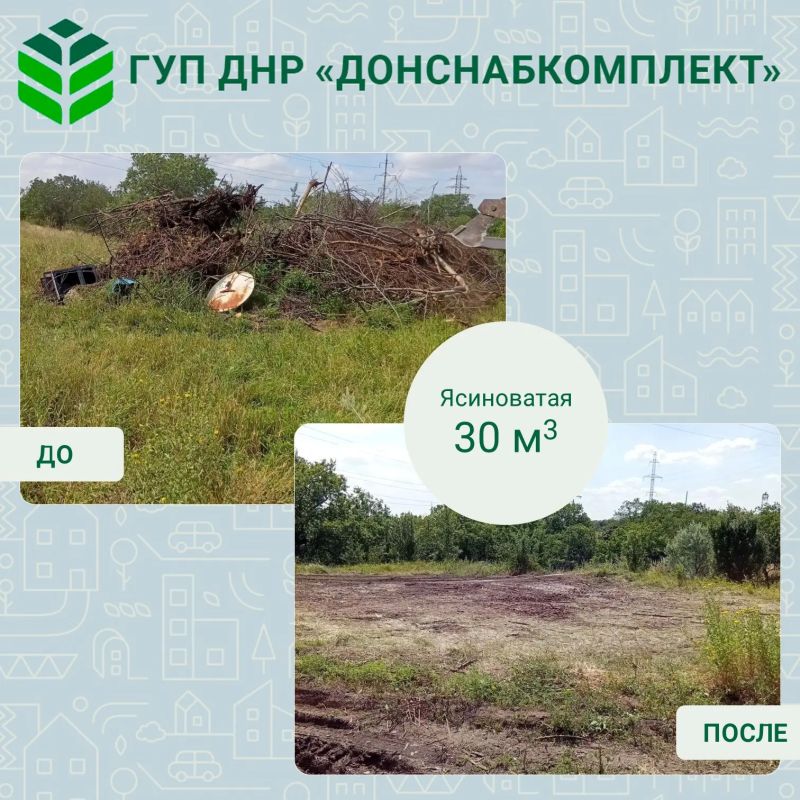 Уборка мусора: работа предприятия «Донснабкомплект» Уборка мусора: работа предприятия «Донснабкомплект»