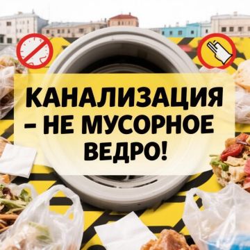 ����� �����: ����������� � �� �������� �����!