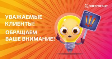 ��������� �������!. � 27 ���� 2026 ���� �������� � ���� ������������� ������������� �� � 931 �� 24.07.2026, ������� �������� ���������� � ��������� ����� ��� ������� ����� �������� �� ��������� ������ ������������ �����