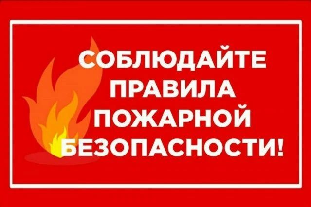 СТАТИСТИКА О ПОЖАРАХ И ГИБЕЛИ НА НИХ ЛЮДЕЙ В КАЛИНИНСКОМ ВНУТРИГОРОДСКОМ РАЙОНЕ ГОРОДА ГОРЛОВКА ЗА 2026 ГОД
