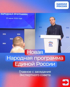 Три миллиона предложений поступило в новую Народную программу Единой России
