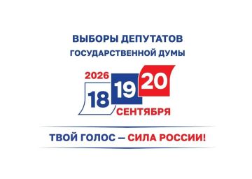 Роман Конев: Есть вопросы по выборам? Звоните на «Горячую линию»