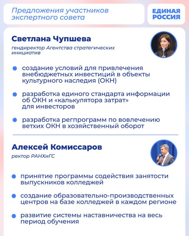 Три миллиона предложений поступило в новую Народную программу Единой России Три миллиона предложений поступило в новую Народную программу Единой России