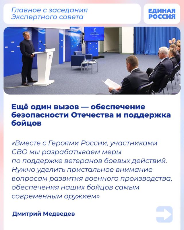Три миллиона предложений поступило в новую Народную программу Единой России Три миллиона предложений поступило в новую Народную программу Единой России