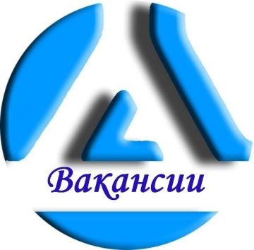 Роман Конев: Вакансии ФИЛИАЛА «РЕГИОНАЛЬНОЕ УПРАВЛЕНИЕ ПО ЭКСПЛУАТАЦИИ КАНАЛА» ГОСУДАРСТВЕННОГО УНИТАРНОГО ПРЕДПРИЯТИЯ ДОНЕЦКОЙ НАРОДНОЙ РЕСПУБЛИКИ «ВОДА ДОНБАССА»