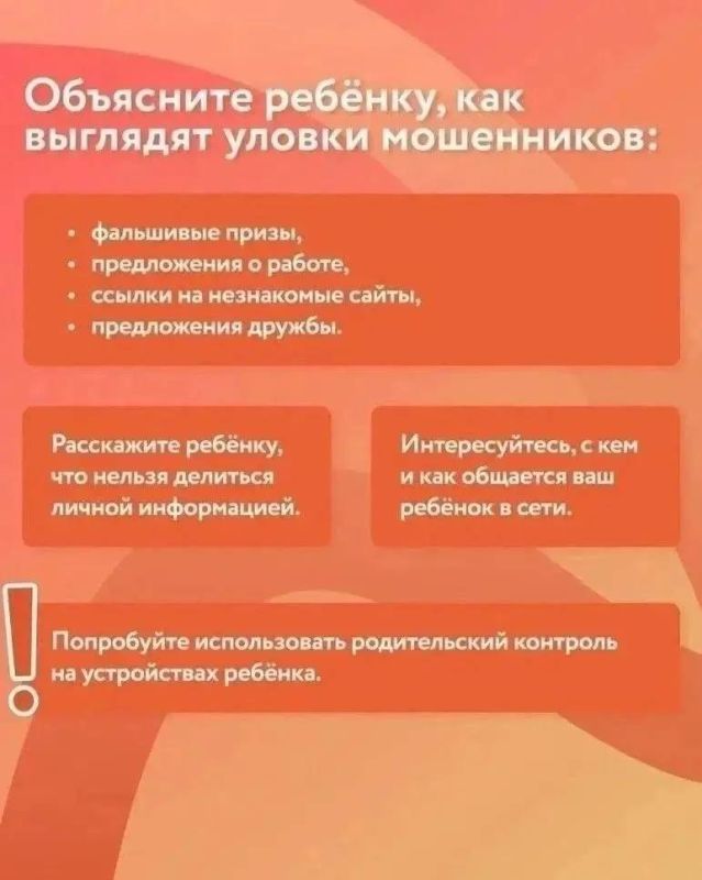 Роман Конев: Внимание, важная информация! Роман Конев: Внимание, важная информация!