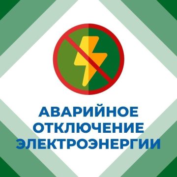 Иван Приходько: В связи с аварийной ситуацией обесточен ж/м «Восточный» (частично)