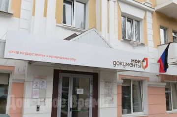 Оказывают только самые популярные услуги: восемь отделений МФЦ в ДНР перешли на новый формат работы
