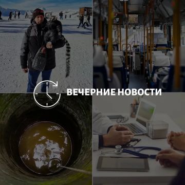 Главные новости в Донецке на этот час — что происходит в городе и республике: