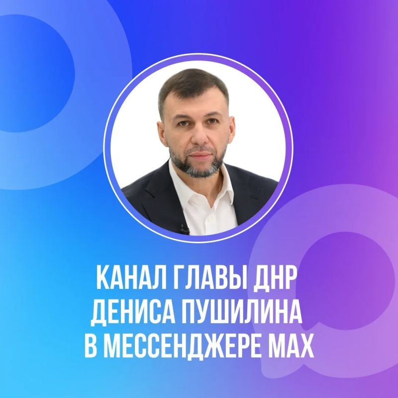Уважаемые жители Горловки! Уважаемые жители Горловки!