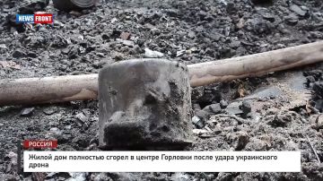 Георгий Медведев: Жилой дом полностью уничтожен в центре Горловки после атаки ВСУ