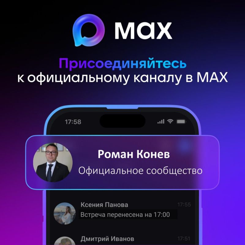 Роман Конев: Уважаемые горловчане, приглашаем вас подписаться на группу ВК Горловского городского совета Донецкой Народной Республики первого созыва по ссылке: vk.com/gorlovka_sovet Роман Конев: Уважаемые горловчане, приглашаем вас подписаться на группу ВК Горловского городского совета Донецкой Народной Республики первого созыва по ссылке: vk.com/gorlovka_sovet