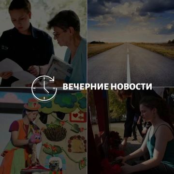 Главные новости в Донецке на этот час — что происходит в городе и республике: