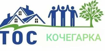 В Центрально-Городском внутригородском районе деятельность ТОСов набирает "обороты"