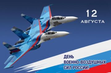 Роман Конев: Ежегодно 12 августа в России отмечают День Военно-воздушных сил — памятную дату, установленную указом президента в 2006 году