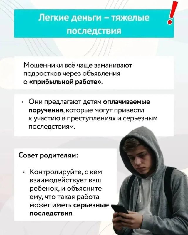Роман Конев: Внимание, важная информация! Роман Конев: Внимание, важная информация!