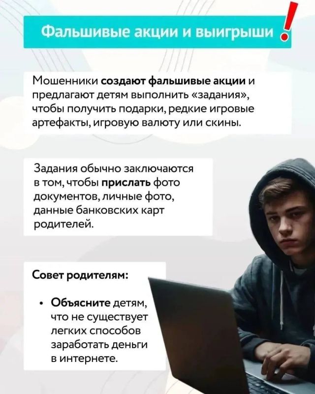Роман Конев: Внимание, важная информация! Роман Конев: Внимание, важная информация!
