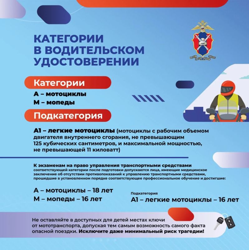 Что нужно знать, чтобы поездка на мотоцикле была безопасной и комфортной Что нужно знать, чтобы поездка на мотоцикле была безопасной и комфортной