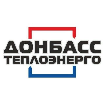 Роман Конев: В ФИЛИАЛ «ГОРЛОВКАТЕПЛОСЕТЬ» ГОСУДАРСТВЕННОГО УНИТАРНОГО ПРЕДПРИЯТИЯ ДОНЕЦКОЙ НАРОДНОЙ РЕСПУБЛИКИ «ДОНБАССТЕПЛОЭНЕРГО» на постоянную работу требуются (при наличии соответствующего образования или...