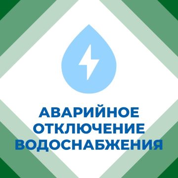 «Горловское ПУВКХ» ГУП ДНР «ВОДА ДОНБАССА» информирует