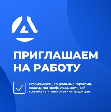 Роман Конев: ВАКАНСИИ ФИЛИАЛА «ГОРЛОВСКОЕ ПУВКХ» ГУП ДНР «ВОДА ДОНБАССА»: