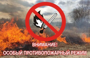 Администрация городского округа Горловка напоминает!