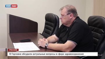 Георгий Медведев: Актуальные и насущные вопросы в сфере здравоохранения обсудили в Горловке в ходе очередного заседания Штаба