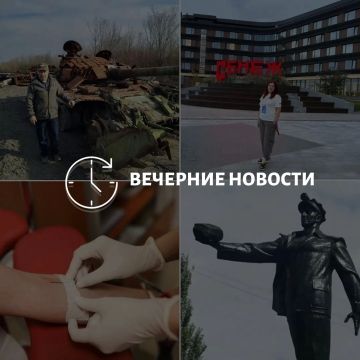 Главные новости в Донецке на этот час — что происходит в городе и республике: