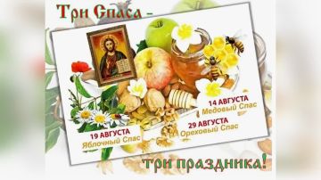Творческие коллективы МБУ г.о. Горловка «ДК Ветеран» подготовили тематическое мероприятие к празднику Преображения Господня