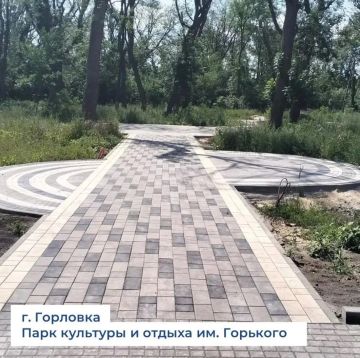 Горловка — город-герой. Несмотря на ежедневные обстрелы укрофашистов, в городе сейчас полным ходом идёт реконструкция парка им. Горького