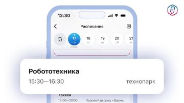 Как родителю начать пользоваться мобильным приложением «Госуслуги