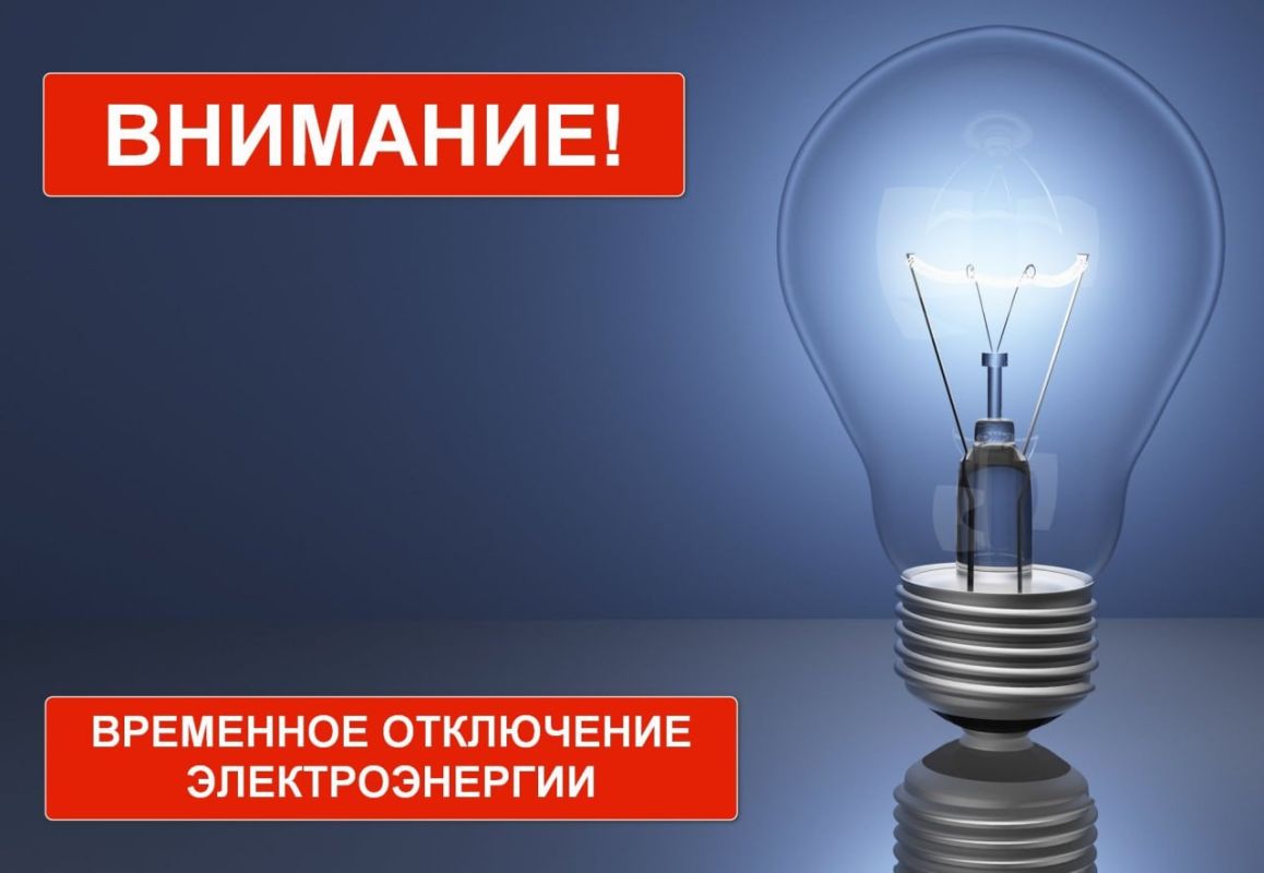 Роман Конев: Вниманию горловчан: график подачи воды на август 2026 года в ряд населённых пунктов Горловки Роман Конев: Вниманию горловчан: график подачи воды на август 2026 года в ряд населённых пунктов Горловки